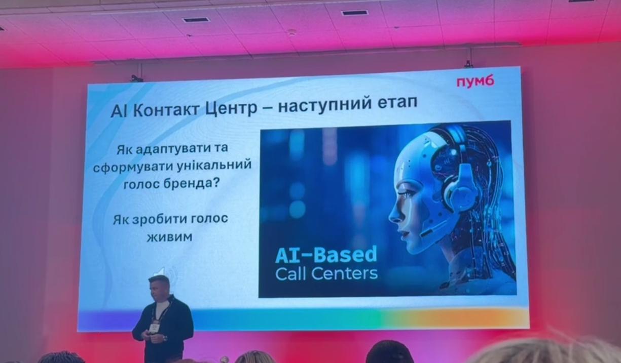 GMS на СХ conference 2026