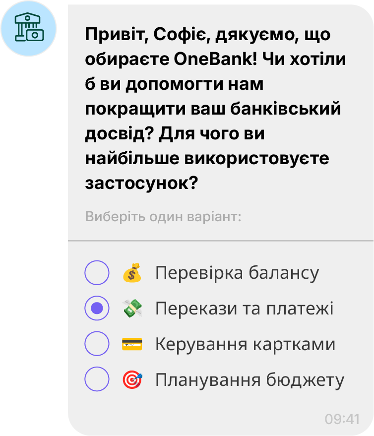 Повідомлення-список Viber