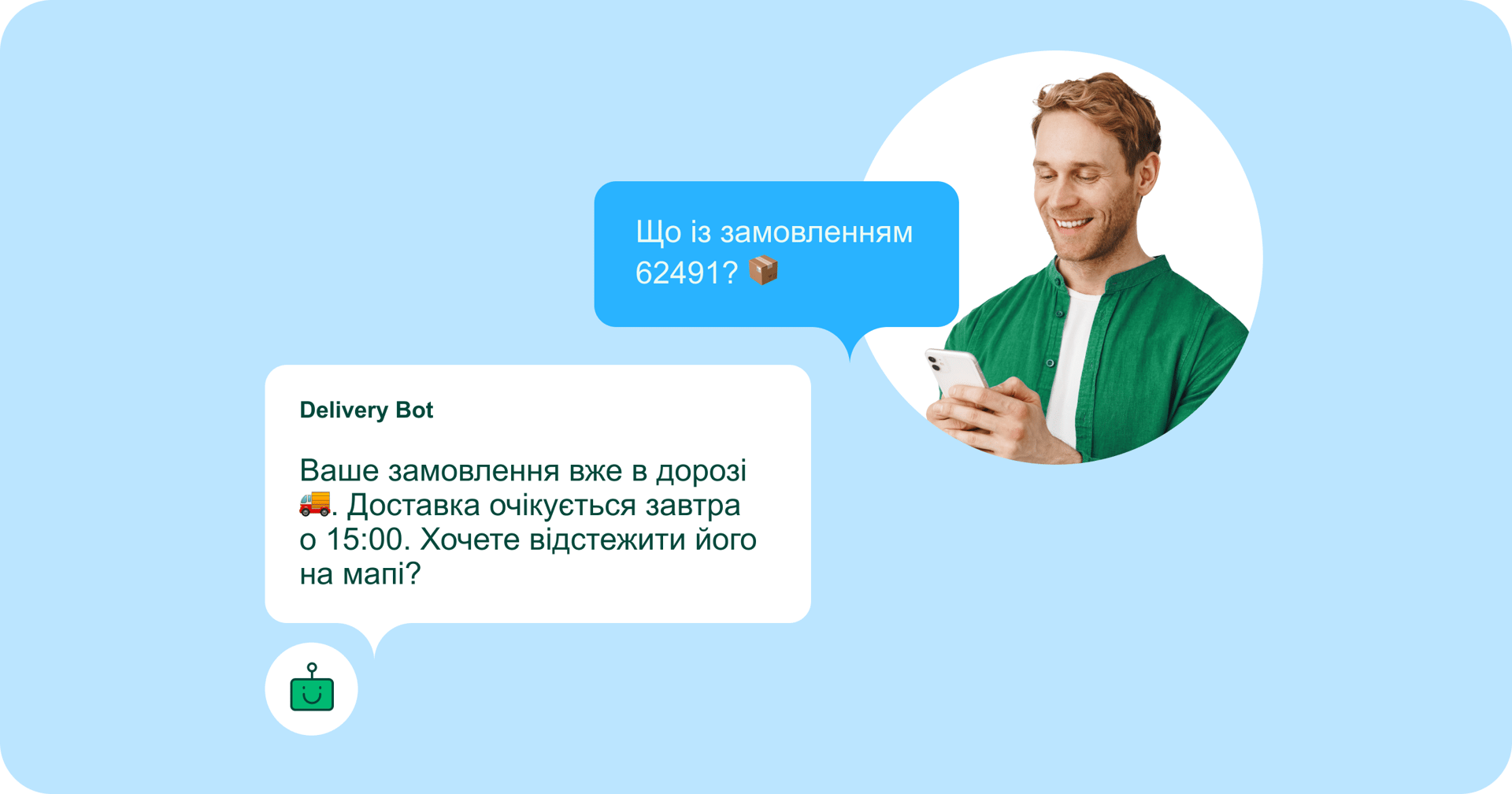 GMS-Chatbot