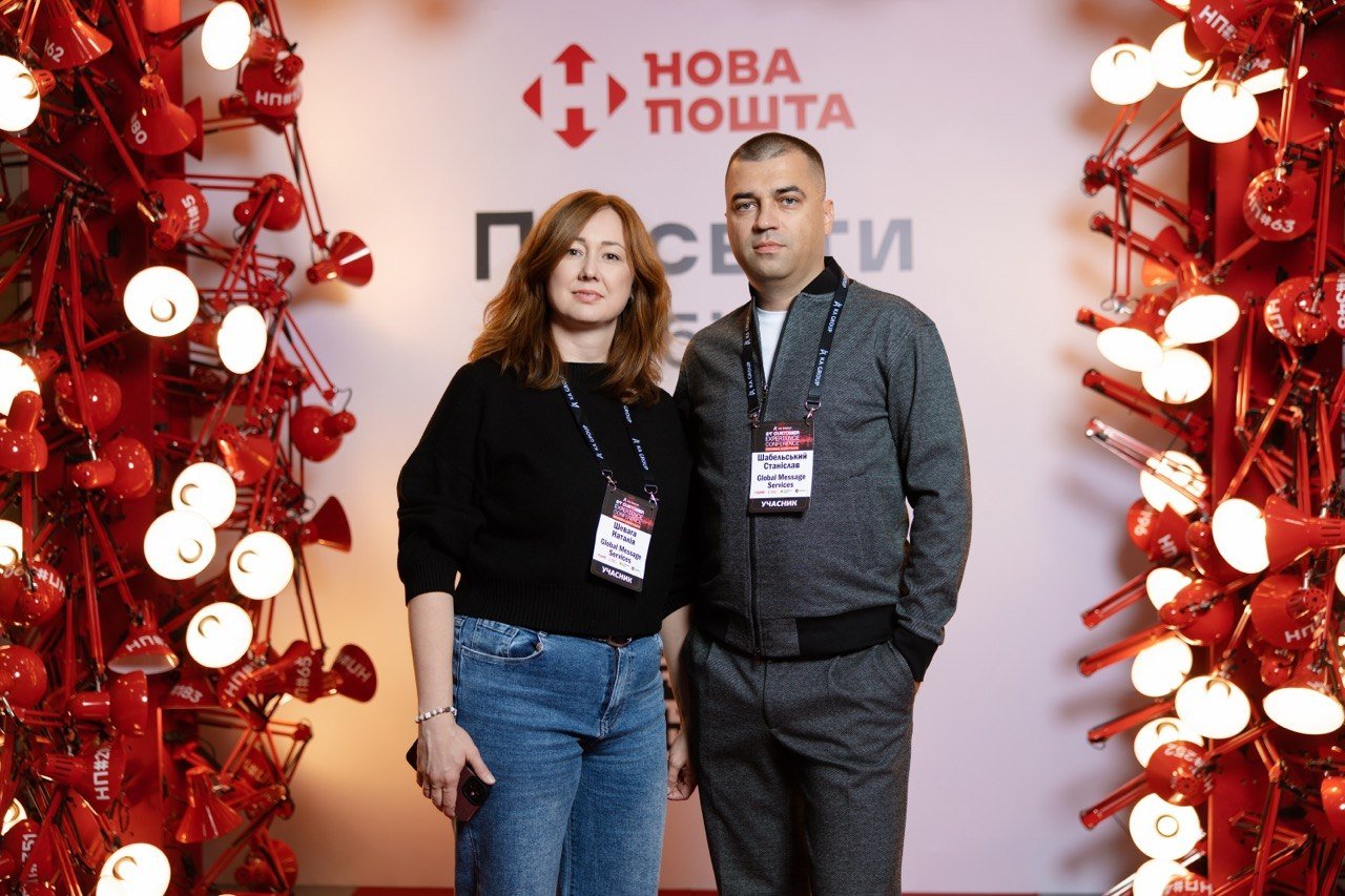 Наталя Шевага та Станіслав Шабельський на СХ conference 2026