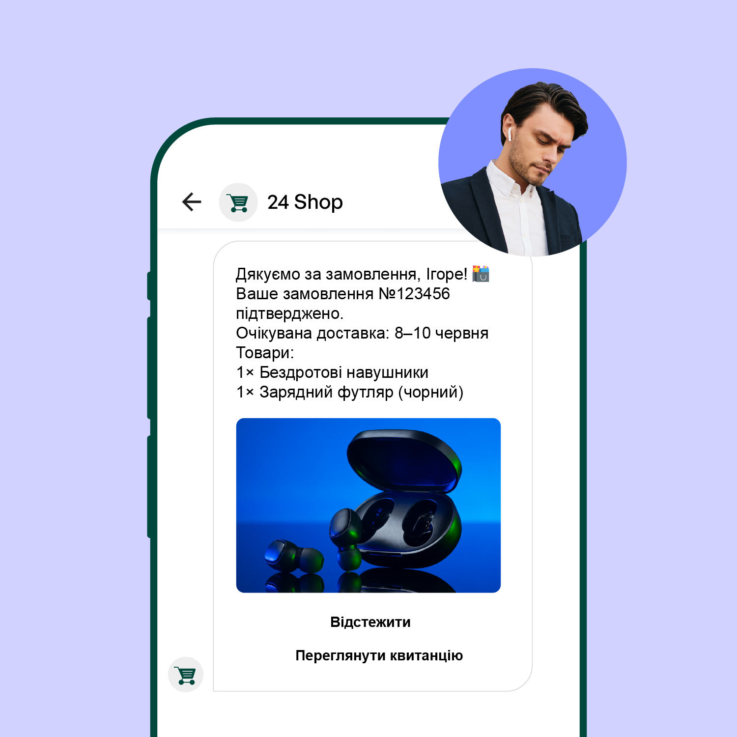 RBM_UA-2