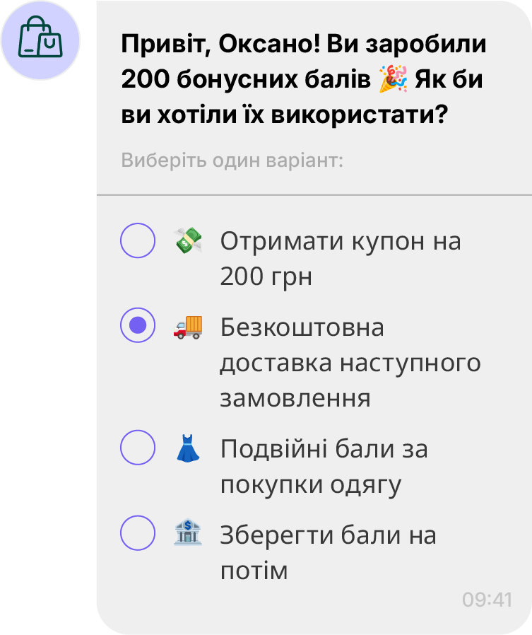 Повідомлення-список Viber - Ритейл