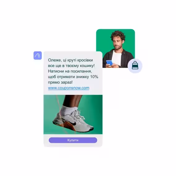 GMS VIBER BUSINESS MESSAGES USAGE